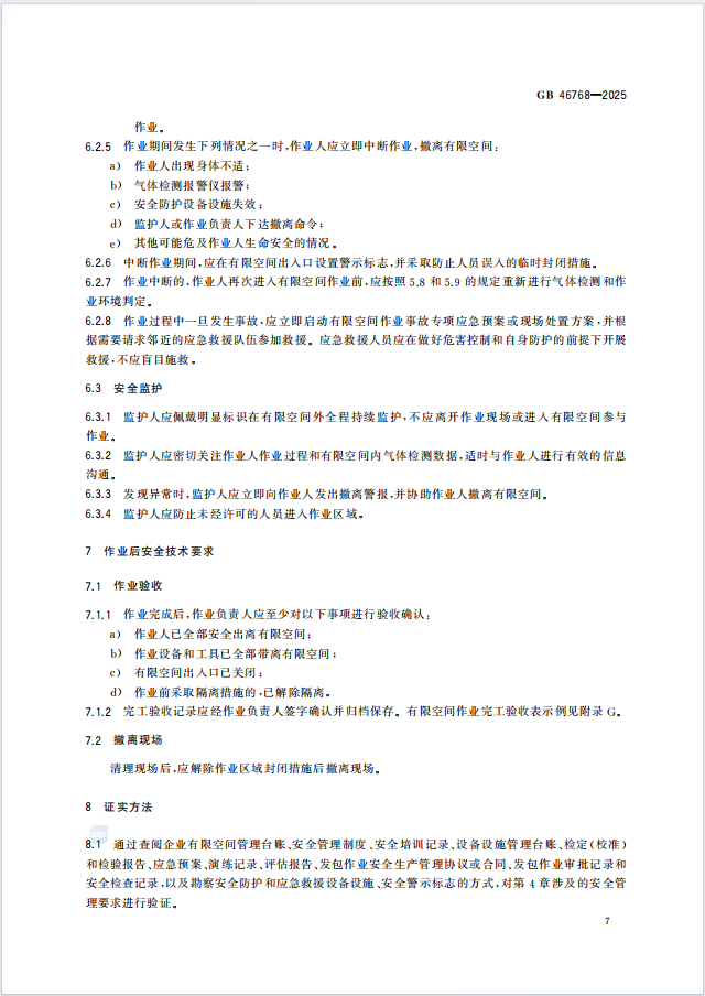 640?wx_fmt=png&from=appmsg#imgIndex=10