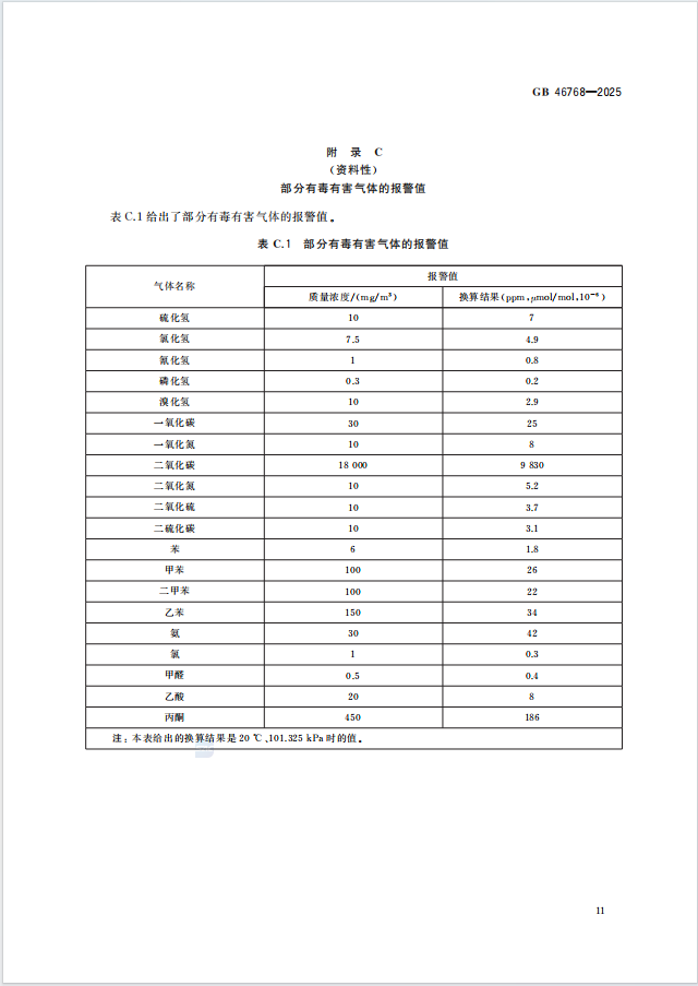 640?wx_fmt=png&from=appmsg#imgIndex=14