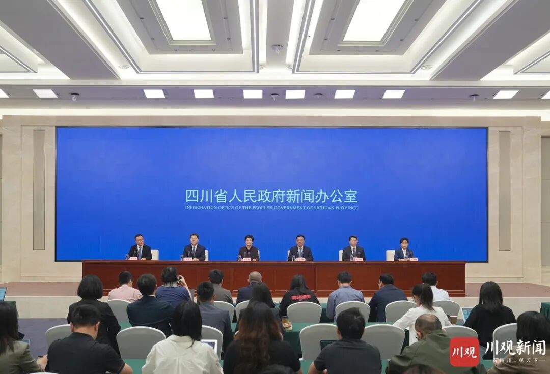 “开局起步‘十五五’”四川专场新闻发布会举行 施小琳作主发布并回答记者提问