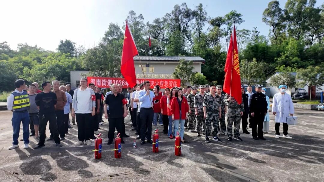 渠南街道：以练为战 筑牢森林“防火墙”