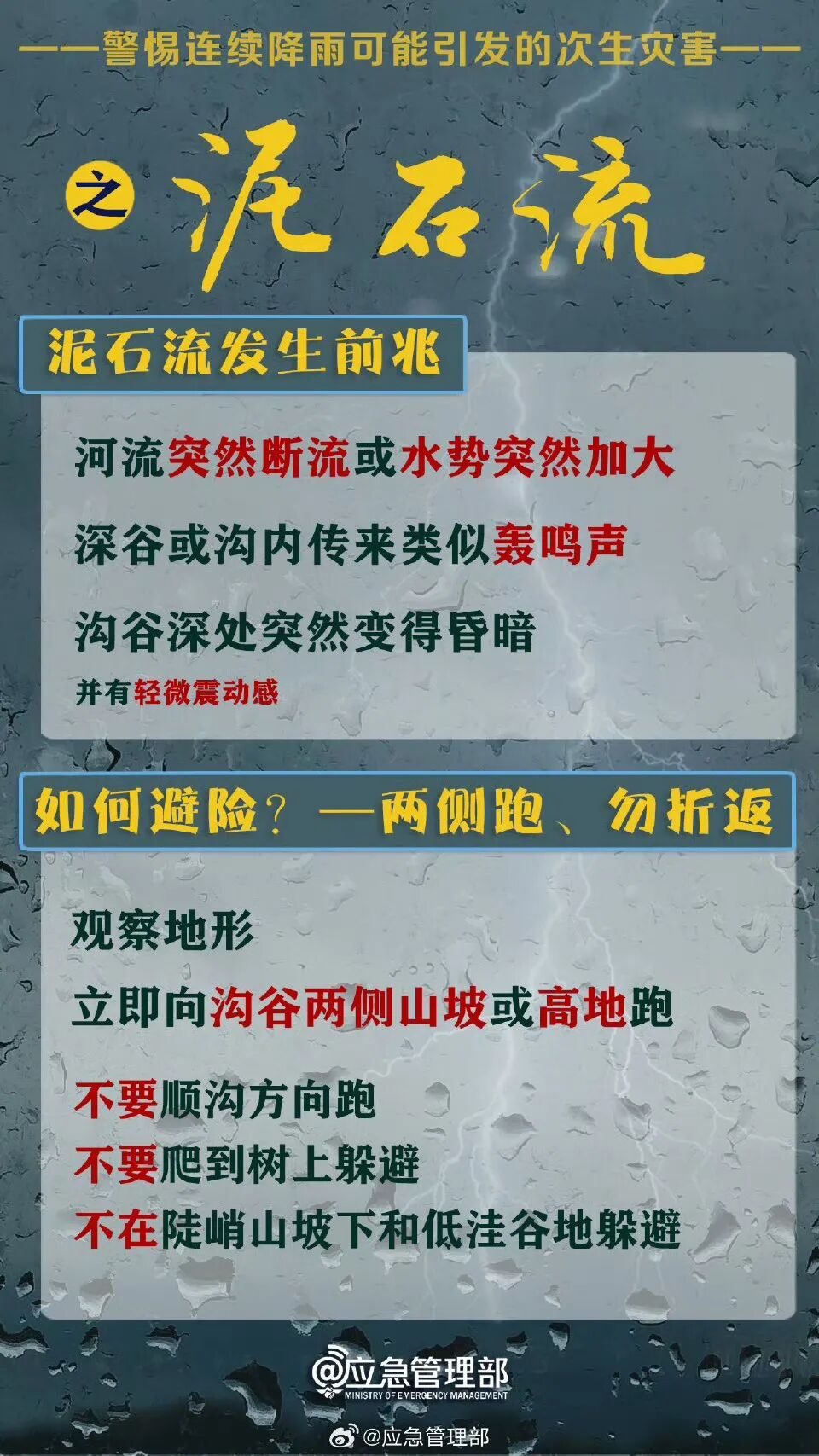 640?wx_fmt=jpeg&from=appmsg#imgIndex=17