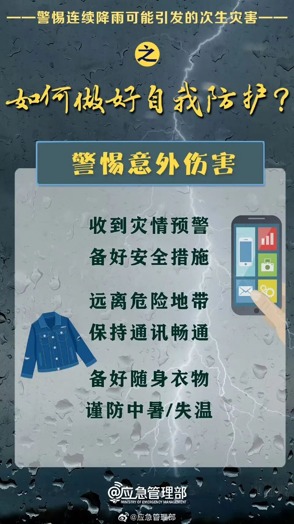 640?wx_fmt=jpeg&from=appmsg#imgIndex=20