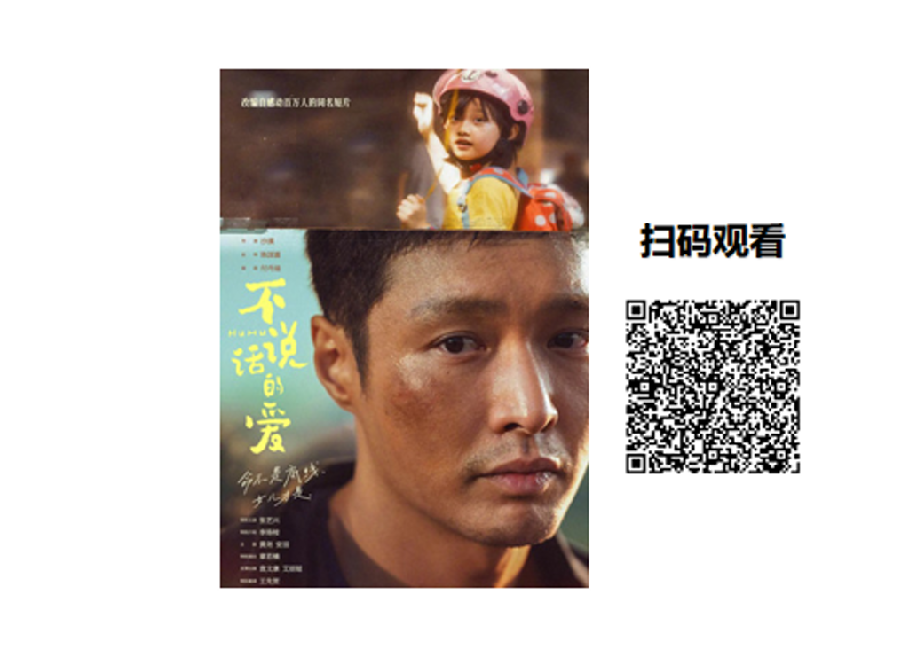 爱的无数种可能丨2026文化惠民数字大礼包每周资源推荐