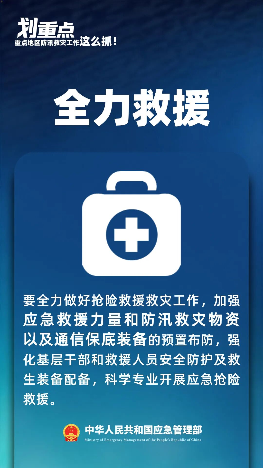 640?wx_fmt=jpeg&from=appmsg#imgIndex=7