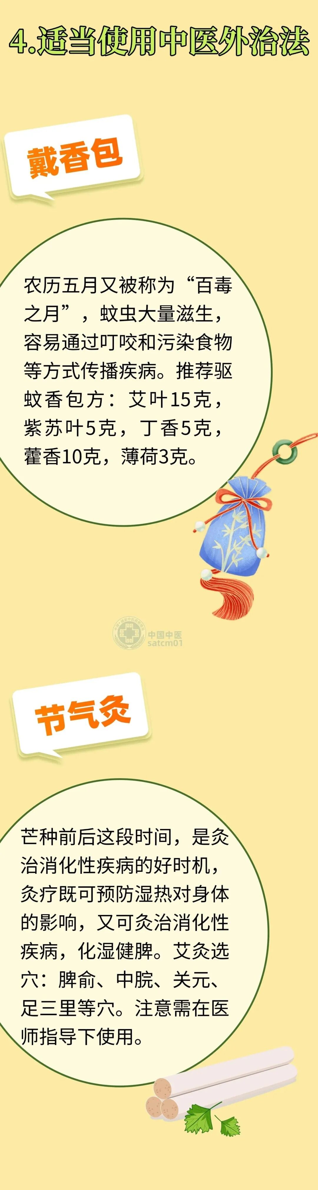 640?wx_fmt=jpeg&tp=wxpic&wxfrom=5&wx_lazy=1#imgIndex=4