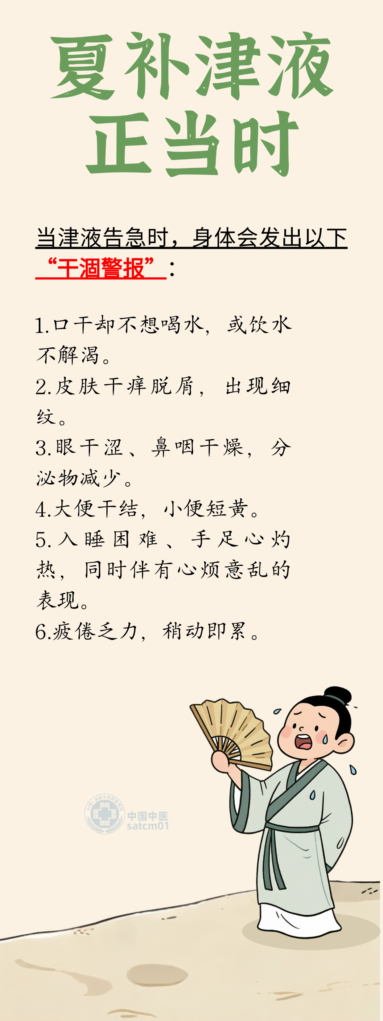 0?wx_fmt=png&from=appmsg