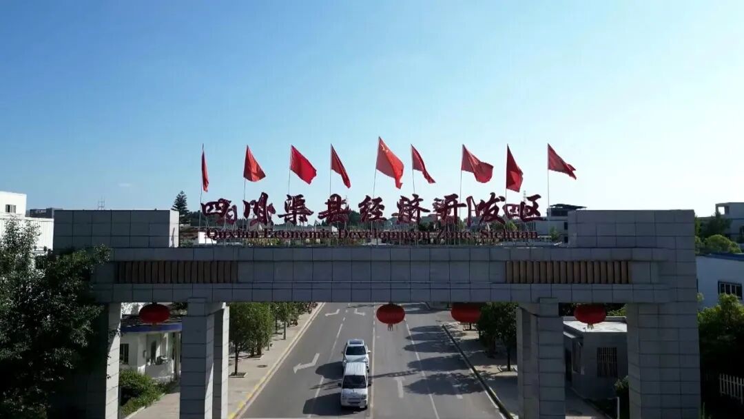 渠县：直播带货点燃“6·18”消费热潮
