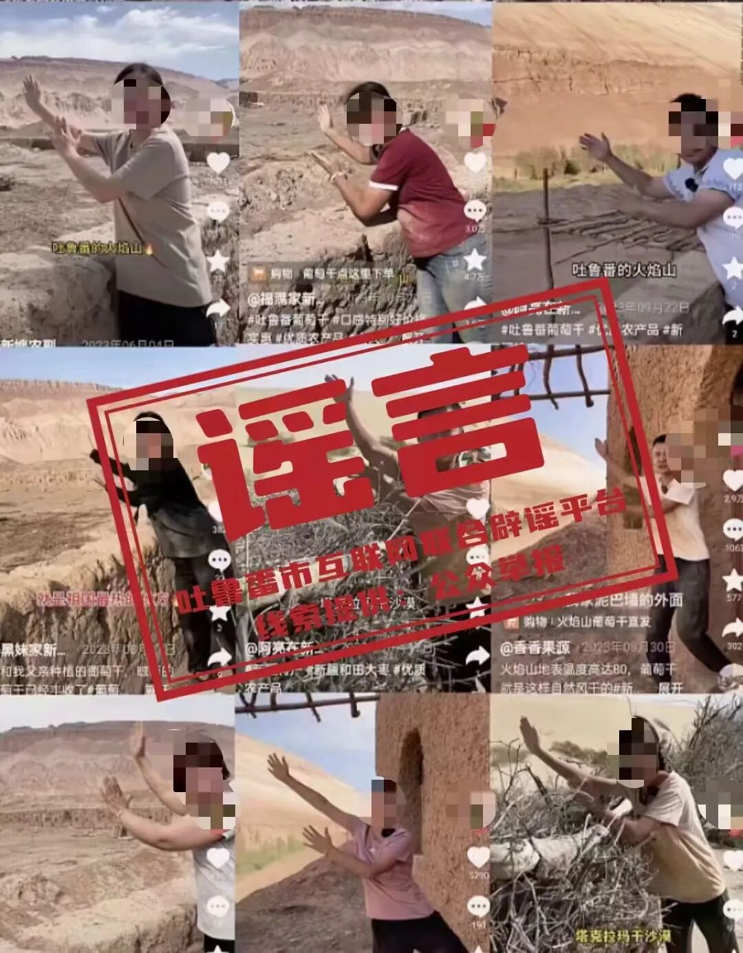 编造虚假人设摆拍带货，多部门介入严查“卖惨营销”