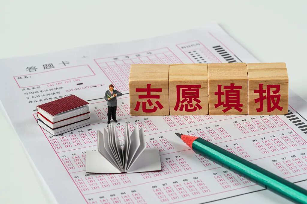 今起高考出分！这些投档录取问题，志愿填报前必看