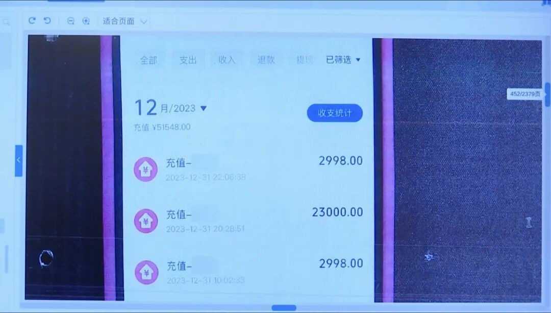 女子侵占诈骗客户1478万余元，888万余元用于打赏男主播，法院判了