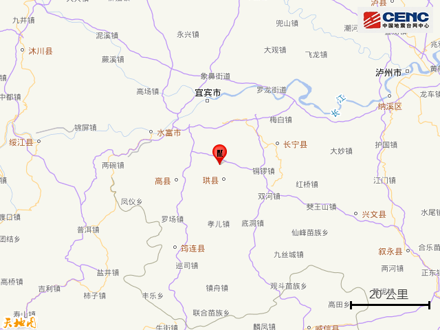 四川深夜地震，已致13人受伤