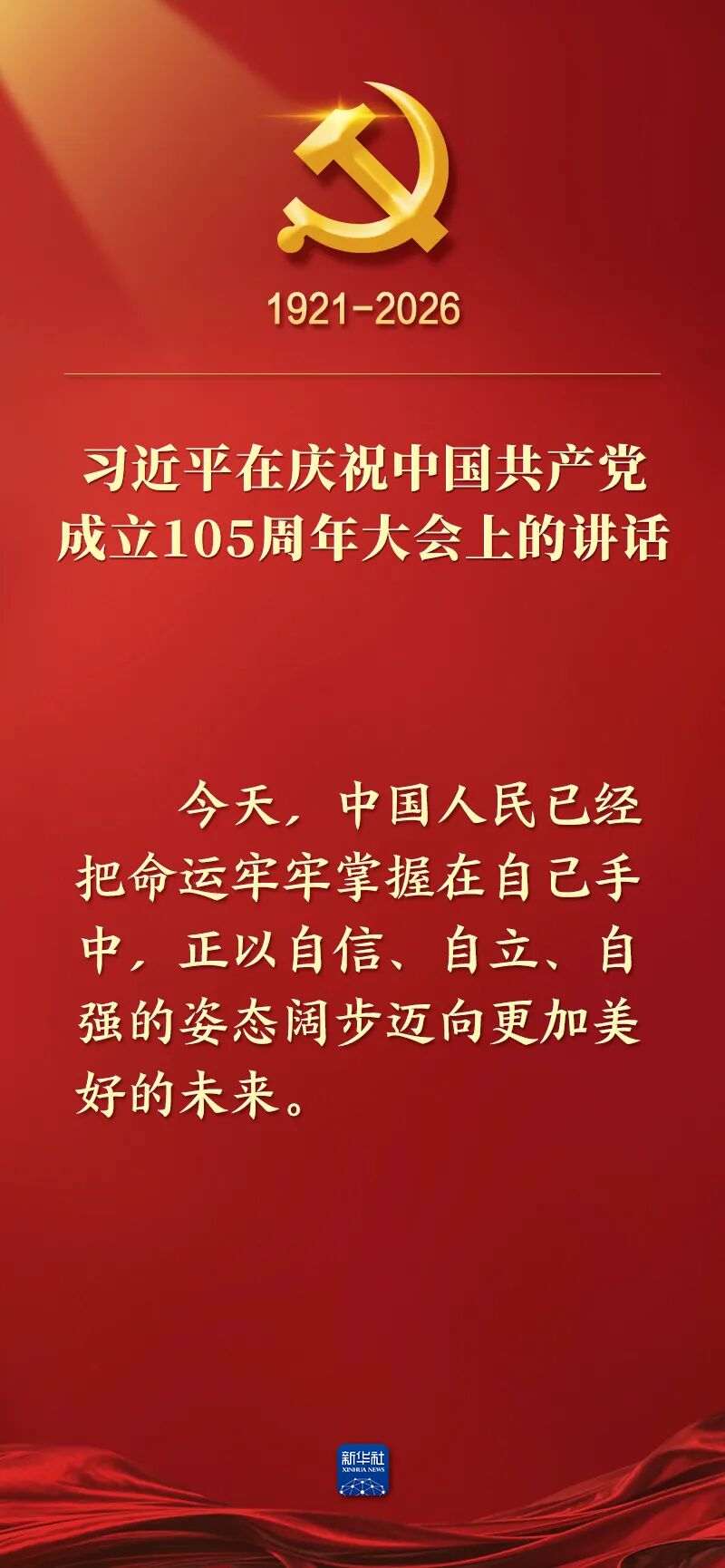 640?wx_fmt=jpeg&from=appmsg#imgIndex=2