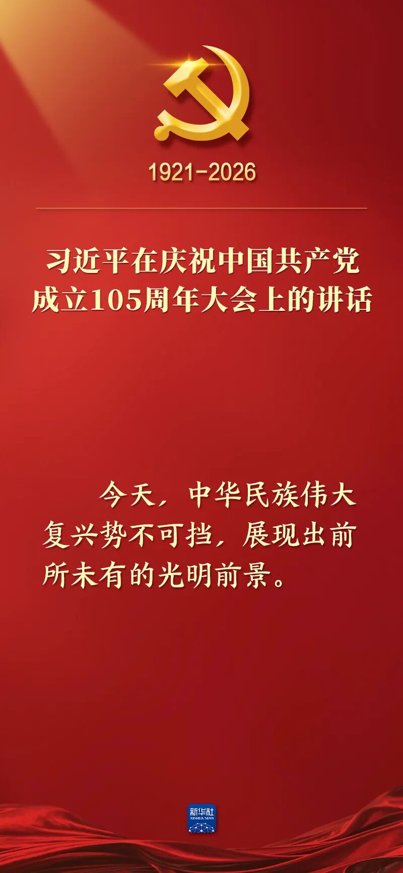 640?wx_fmt=jpeg&from=appmsg#imgIndex=3