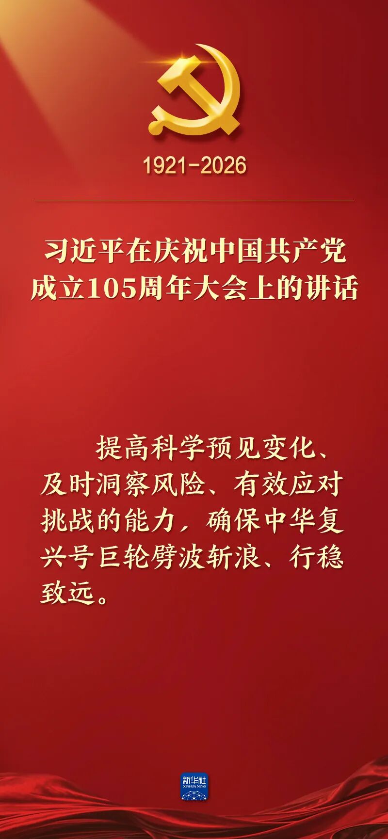 640?wx_fmt=jpeg&from=appmsg#imgIndex=17