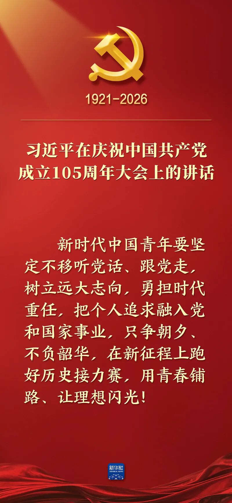 640?wx_fmt=jpeg&from=appmsg#imgIndex=23