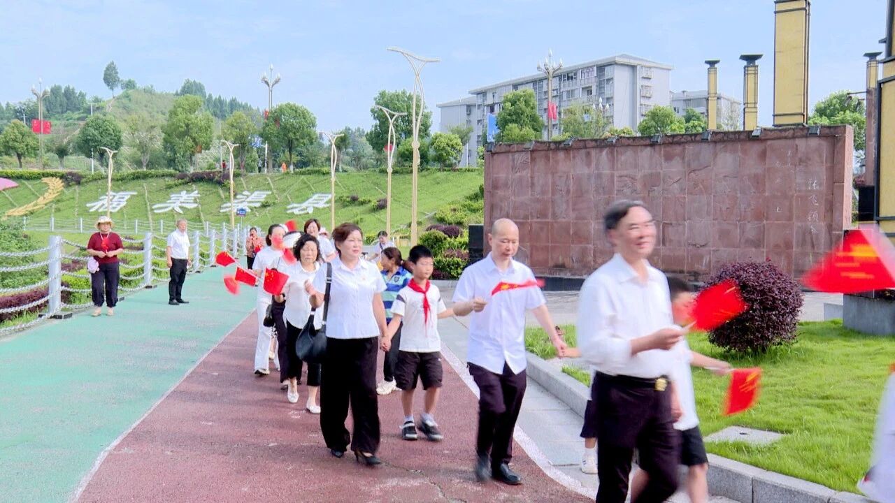 渠县：薪火传初心 童心颂党恩