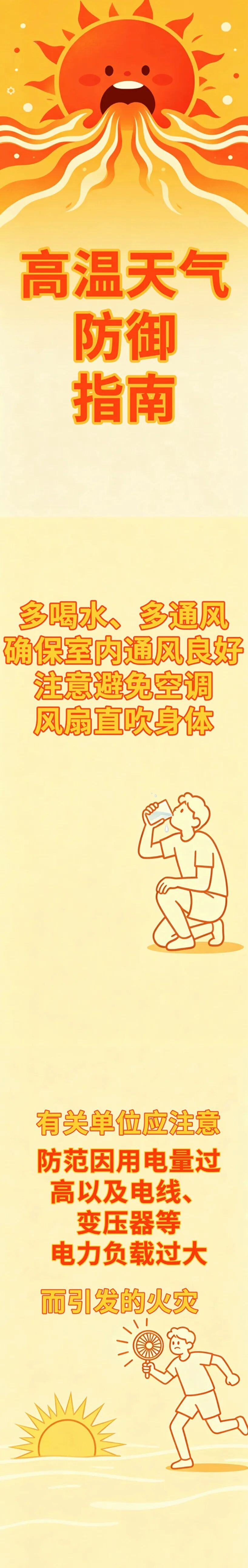 640?wx_fmt=jpeg&from=appmsg&wxfrom=5&wx_lazy=1&tp=webp#imgIndex=0
