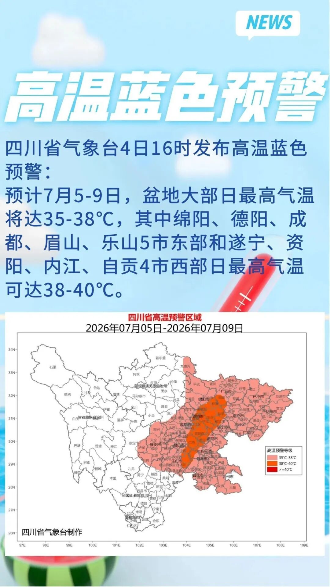 640?wx_fmt=jpeg&from=appmsg#imgIndex=3