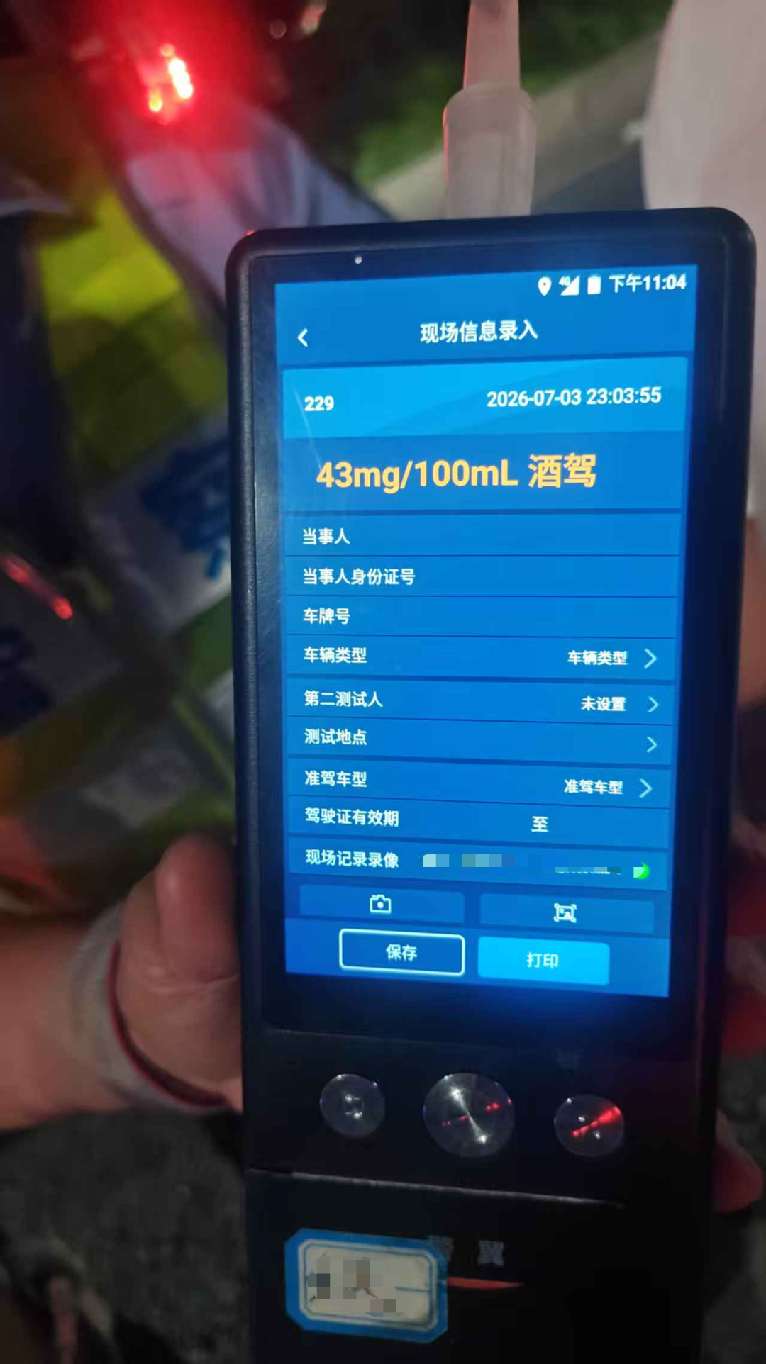 640?wx_fmt=png&from=appmsg#imgIndex=4