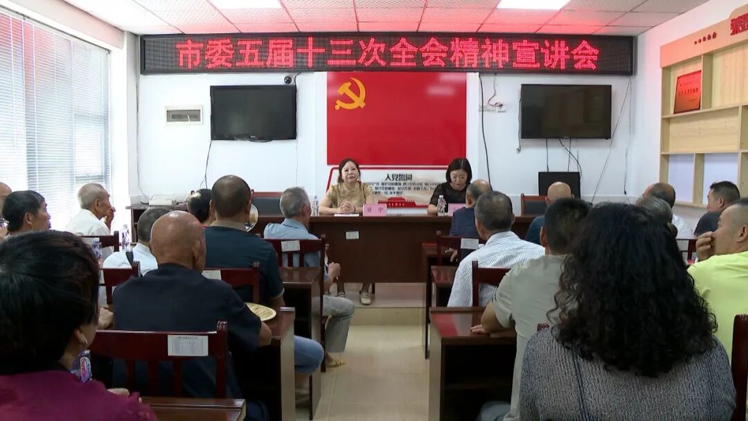 渠县依托宣讲队推动市委全会精神落地生根
