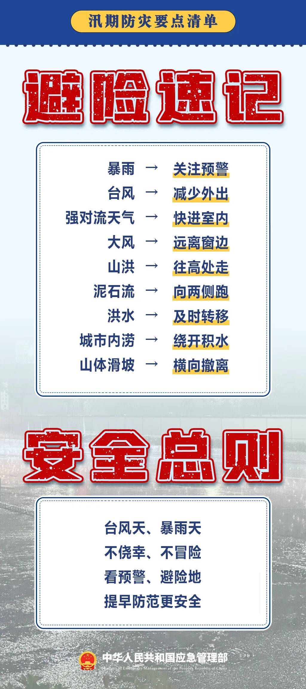 640?wx_fmt=jpeg&from=appmsg#imgIndex=9