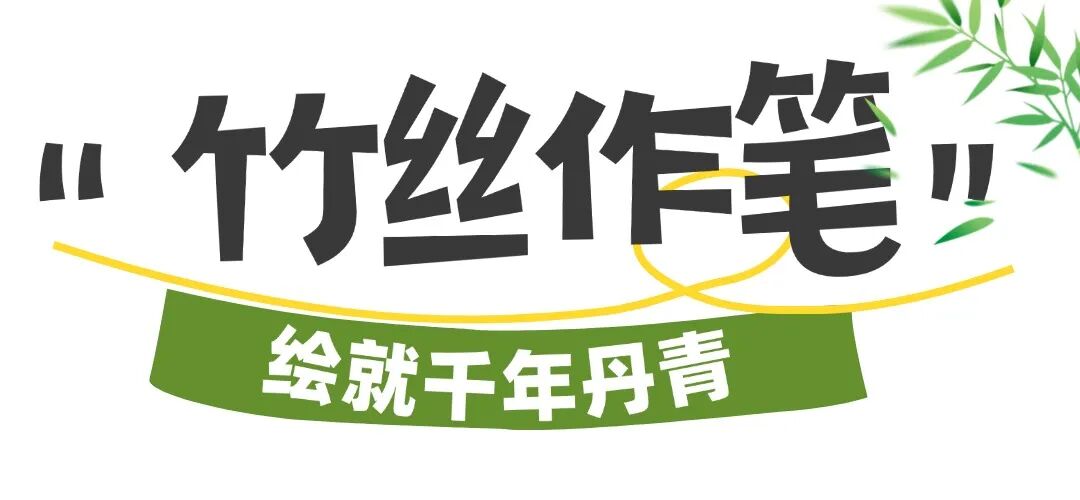 国家级非遗“上架”中免，这才是顶级的“中国风”！