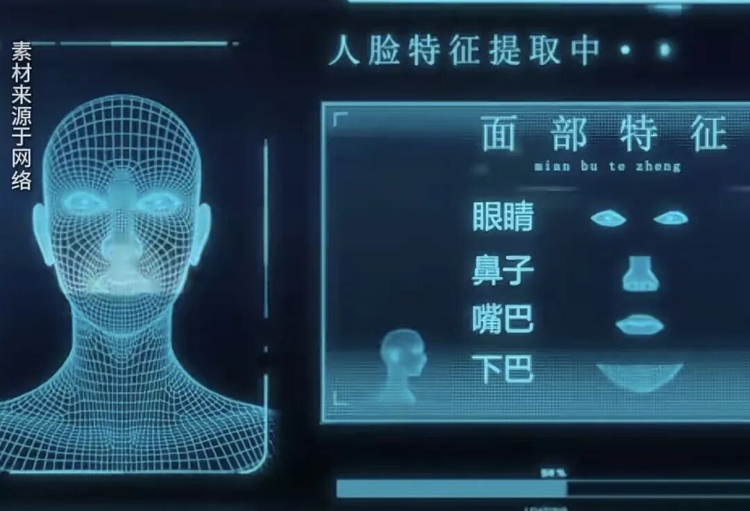 念一串数字就背上巨额贷款！警方紧急提醒