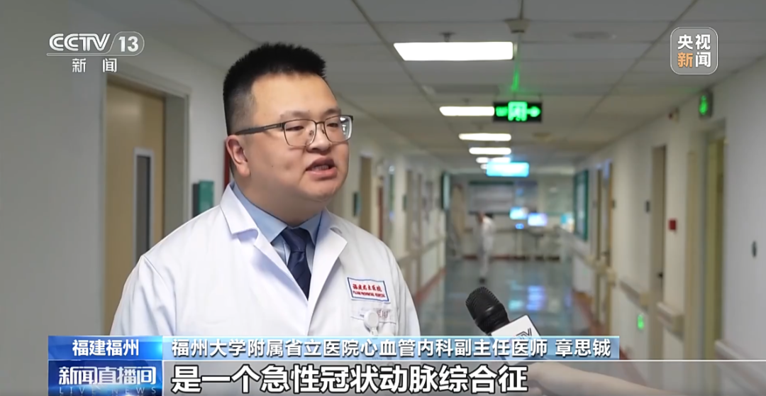 29岁男子夜跑后，一口气喝下大半瓶冰镇饮料，突发剧烈胸痛被送医，高温天暴汗后不要做这3件事