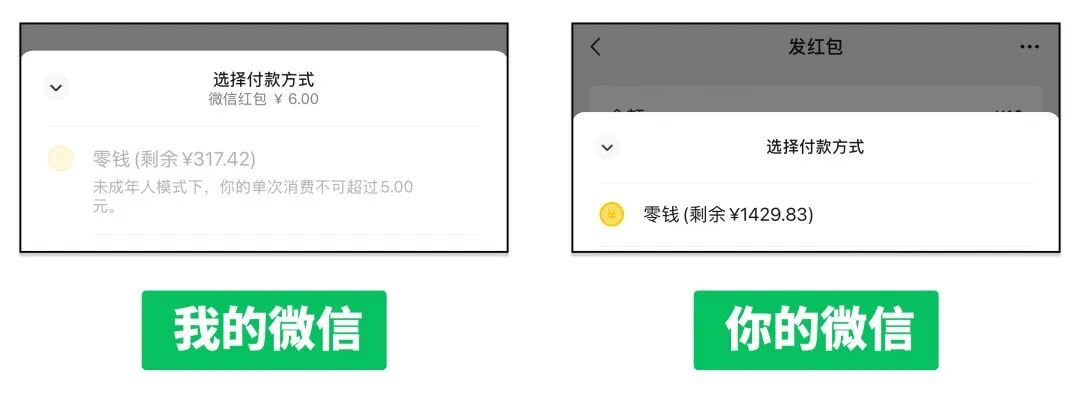 微信新功能来了！