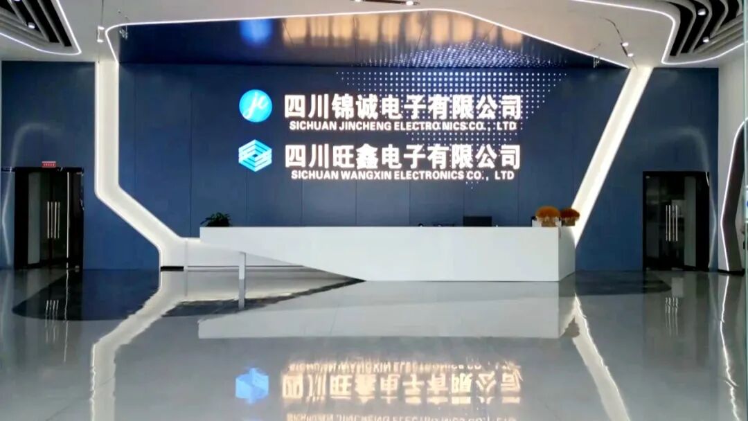 渠县：链主牵引“链”出活力 新型显示产业聚势腾飞