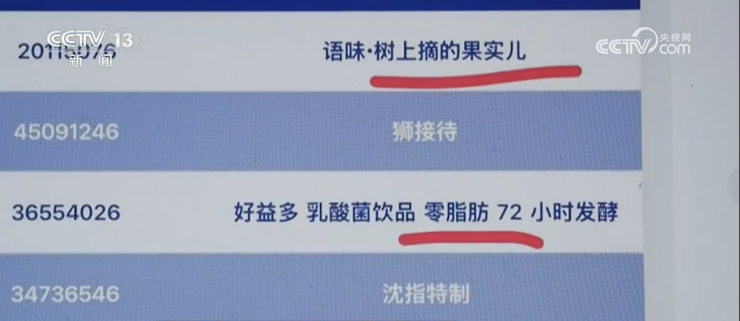 “一桶半”≠一桶半！1700余件“心机商标”被宣告无效