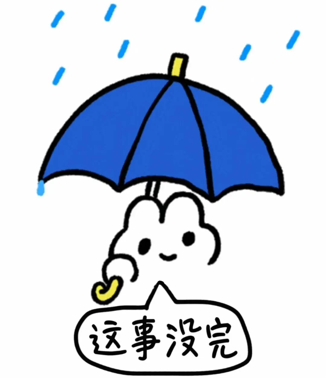 秋汛不是“尾声”！关于秋汛，你需要知道这些