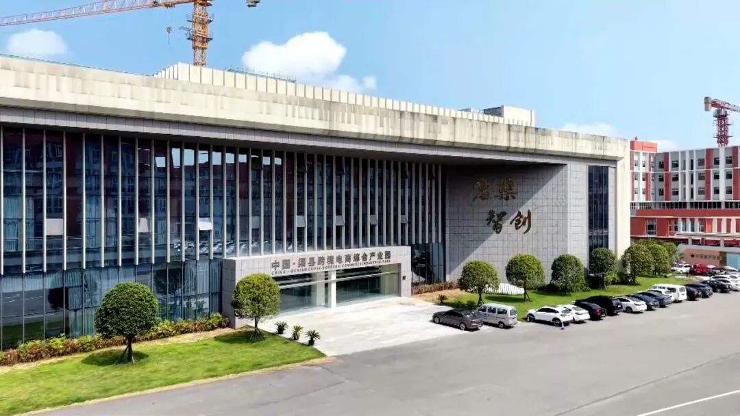 喜迎党代会·奋进福美渠县 | 电商“双轮驱动”赋能产业升级 本土好物畅销海内外