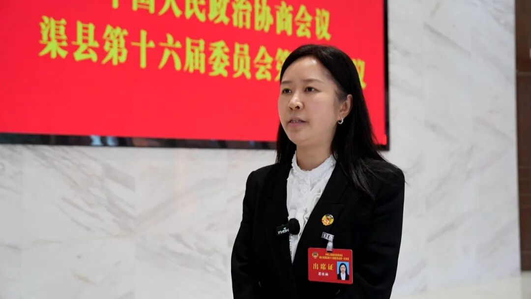 聚焦两会 | 政协委员话发展献良策聚共识
