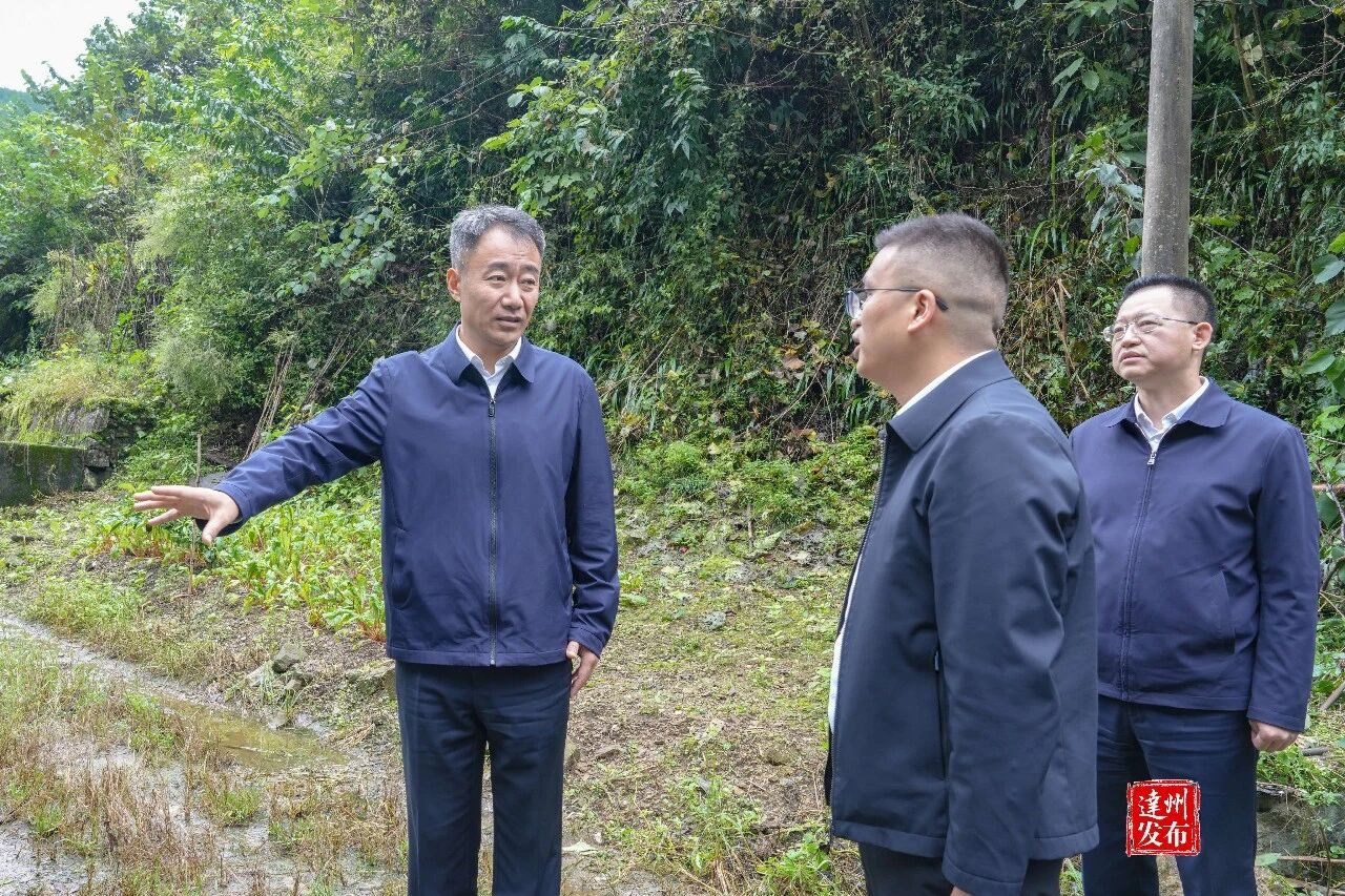 童梦赴万源市开江县检查督导国庆假期安全生产时强调 抓实抓细安全生产 防汛减灾等工作 确保全市群众平安祥和过节