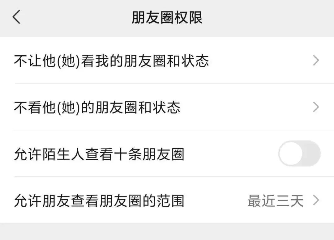 真心建议：放假期间，这7种照片别发朋友圈！