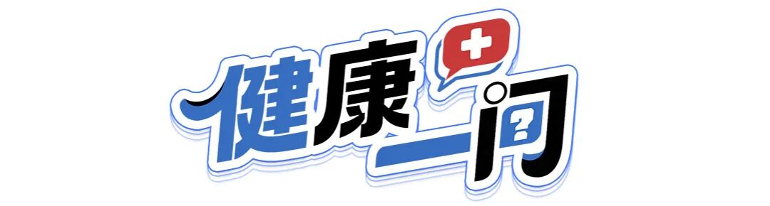 关于“0卡糖”的消费提示