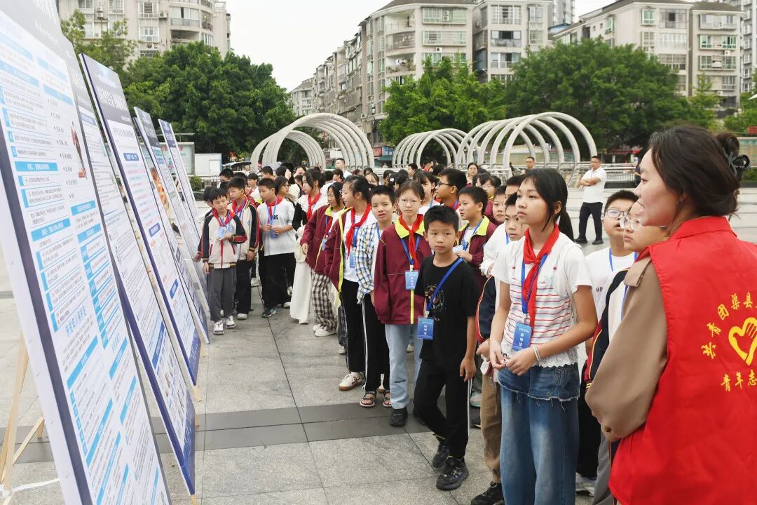 【渠县科协云·科普月】广场开课·智廊问道——渠县2026年全国科普月集中示范活动精彩启幕