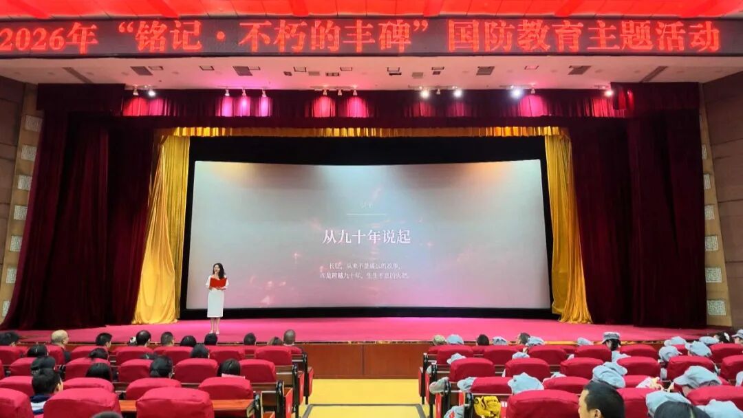渠县：沉浸式国防教育开讲 长征精神与宕渠英烈故事走进校园